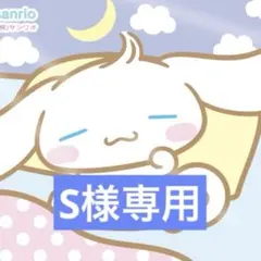 西村拓哉 まとめ売り