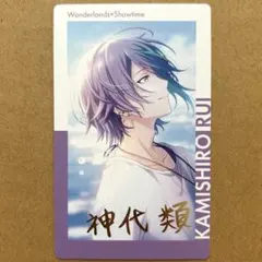 に*ゃ様 プロセカ　神代類　エピカ　箔押し　19B