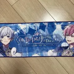 いれいす　ベルーナ特典タオル