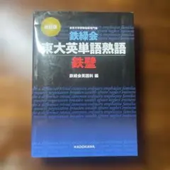 2026年最新】鉄壁の人気アイテム - メルカリ