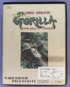 【送料無料】PC88 クリスタルソフト BATTLEGORILLA バトルゴリラ