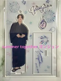 TXT ヨンジュン　浴衣アクリルスタンド　summer together