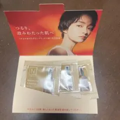 Nオーガニック バランシングエッセンスミルク　サンプル