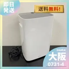 タンスのゲン 除湿機 JO08(ER-1205) - メルカリ