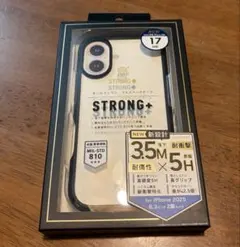 【iPhone17用】オールインワン フルスペックケース STRONG＋