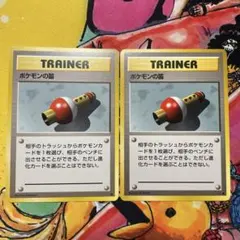 ポケモンの笛 旧裏 2枚 マークありのサムネイル