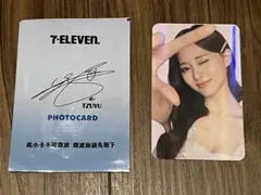 セブン台湾限定TWICE TZUYU ツウィ トレカ ホログラム タレントカード