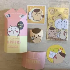 ちいかわHippers くりまんじゅう ミニフィギュア　シール　ステッカー