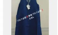 プロフ必読‼️静香プロフ必読❗さまL