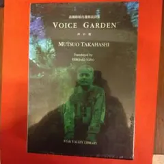 メガバス初期アルバム2 The Voice of GAIA 未開封極美 メガバス初期アルバム2 The Voice of GAIA 未開封極美 - メルカリ