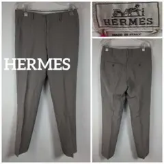 HERMES エルメス グレー スラックス バックポケット付き