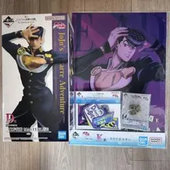 一番くじ　ジョジョの奇妙な冒険　東方仗助　セット
