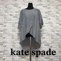 kate spade ケイトスペード ボーダー シルク混合 カットソー Sのサムネイル