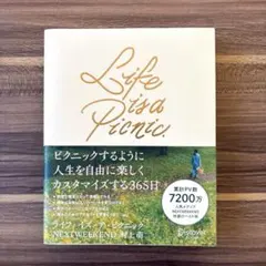 Life is a Picnic(ライフ・イズ・ア・ピクニック)