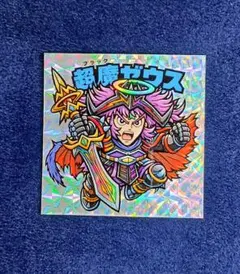 ハルトムート様 リクエスト 2点 まとめ商品