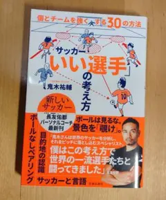 2026年最新】鬼木_祐輔の人気アイテム - メルカリ