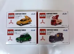 ちゃん様 リクエスト 2点 まとめ商品