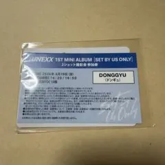 TUNEXX ドンギュ 4/18 4/19 ツーショット参加券 TUNEXX 2ショット ツーショ 参加券 ドンギュ - メルカリ