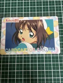 カードキャプターさくら 封印されたカード トレカ 当時物 No.102