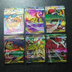 ポケカ メガドリームex MAまとめ売り