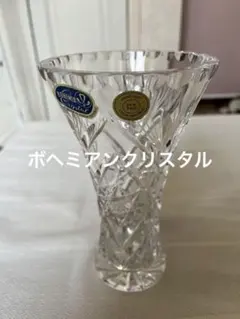 ボヘミアングラス BOHEMIA ボヘミアンクリスタル 花瓶 - メルカリ