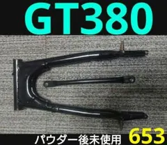 GT380 ワイドリム ホイール 19×1.85 TAKASAGO 当時物 - メルカリ