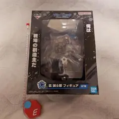 1番くじブルーロック フィギュア 凪誠士郎