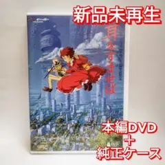 2026年最新】ジブリ ブルーレイセットの人気アイテム - メルカリ
