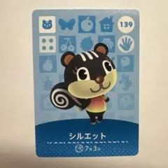 2026年最新】どうぶつの森amiiboカードリスセットの人気アイテム