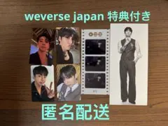 BTS ARIRANG 封入 特典 6点セット ジョングク JUNGKOOK