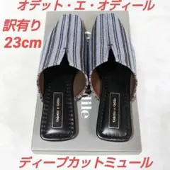 Odette e Odile 美品 オデットエオディール ソフトモック 22.5 - メルカリ