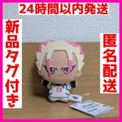 ブルーロック ちびぐるみ vol.10 士道龍聖 ぬいぐるみ 1点 ③