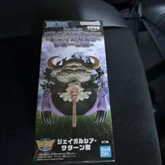 ワンピース メガワールドコレクタブルフィギュア-ジェイガルシア・サターン聖-