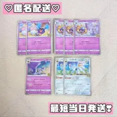 ポケモンカード 25th リーリエ 関連 200枚 まとめ売り 2025年最新】リーリエ25の人気アイテム - メルカリ