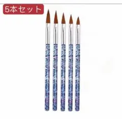 マニキュアツール　アクリルネイルブラシ　ブラシ スカルプ ネイルパーツ　5本