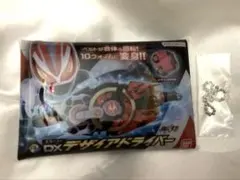 Item thumbnail for item 1cdc9a5c-5a9d-4357-85ed-6e75598c0590