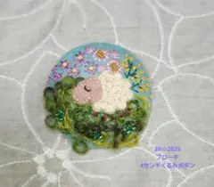 chiko様 リクエスト 3点 まとめ商品