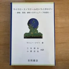 Item thumbnail for item 09622a70-db92-4b51-8157-7eca70ec9d2d