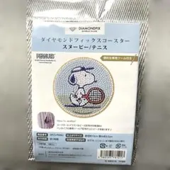 DIAMONDFIX スヌーピー テニス コースター　新品