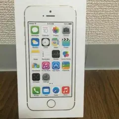 限定値下げ!完全未開封 iPhone5S ゴールド