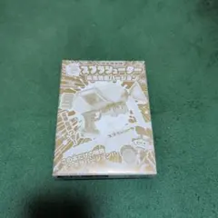 スプラシューター 未来黄金バージョン