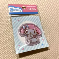 サンリオ マイメロディ ぷっくりったい ヘアゴム 立体ヘアゴム ボンボンドロップ