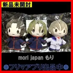 蒼穹のファフナー 皆城総士のおしゃべりぬいぐるみ - メルカリ