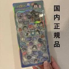 《正規品》光るジュエルプチドロップ ふわふわうみのなかまたち 海 生き物 シール