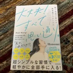 Item thumbnail for item 42aecb00-75f7-4c74-84dc-4cb4ff10ea5d