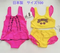 【新品未使用】日本製★100★kidsワンピース+セパレート水着2枚組セット