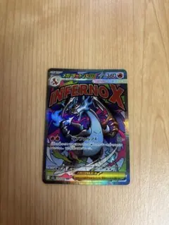 メガリザードンXex MA•メガゲンガーex MA - メルカリ