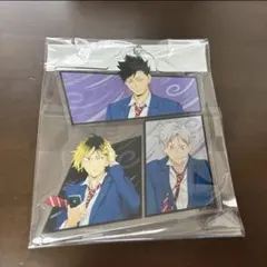ハイキュー　BIGアクリルキーホルダー　孤爪研磨　黒尾鉄朗　灰羽リエーフ