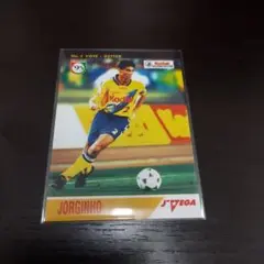 95コダックオールスターカード ジョルジーニョカード493