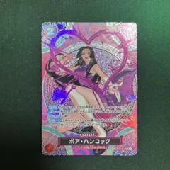 2026年最新】OP12-014 ボア・ハンコックの人気アイテム - メルカリ